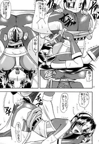 [SEMEDAIN G (Mokkouyou Bond)] SEMEDAIN G Soushuuhen Mokkouyou Ver IV (Various) [Digital]