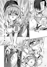 [Reverse Noise (Yamu)] Loose Strings (Touhou Project) [Digital]