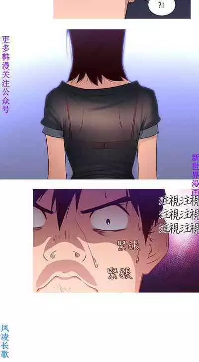 他的那裏1-36完结【中文】韩国