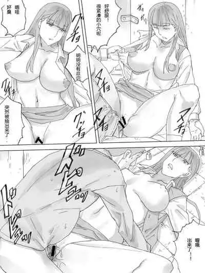 [Sanbaizu] Nozoki Buil ~Depart no Mizo Toile~ [Chinese]个人翻译