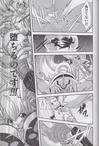 (C82) [Misuterutein (Oborogumo Takamitsu)] Alice (Busou Shinki)