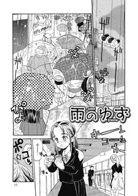 [Hanamizawa Q-Tarou] Hanahiyori－Hanamizawa Q-Tarou Jisen Shuu [Digital]