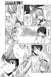 [Kobayashi Takumi] Crystal Days Ch. 1-12