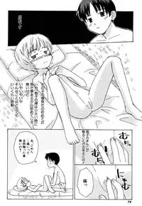 Hin-nyu v37 - Dai Hin-nyu Ace