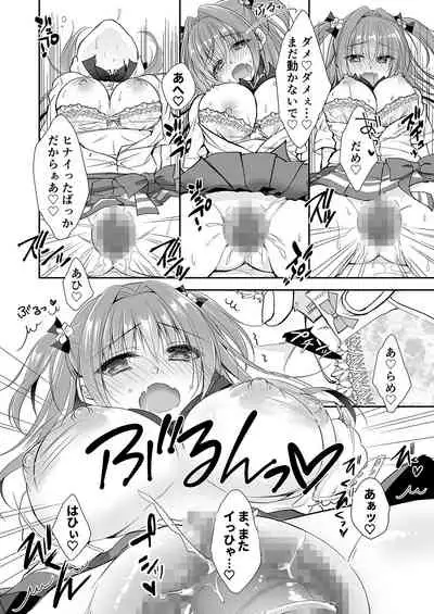 [NANACAN (Nanaca Mai)] Risou no Koibito ga Dekite Shiawasemono datta Ore ga Kanojo no Imouto to....... 2 [Digital]