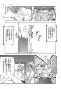 [Kamitsuki Manmaru] GO GO HEAVEN!! Vol.1