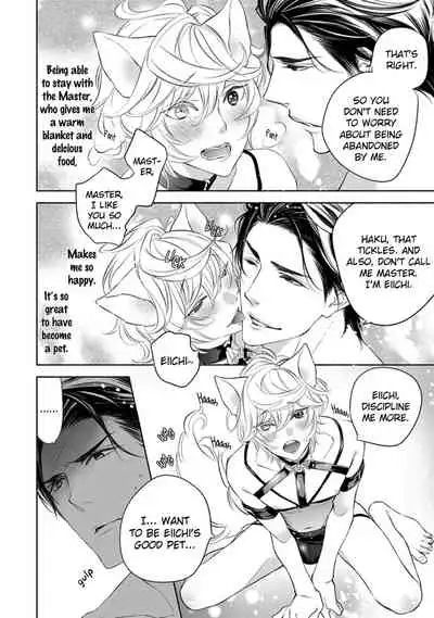 [NANGOKU Banana] Kemono wa Okumade Aisaretai (c.2) [Eng] [BL Tsundoku Scans]