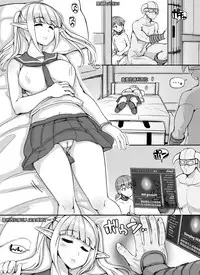 [nounanka (Abubu)] NPC Kan MOD (Skyrim) [Chinese] [變態浣熊漢化組]