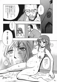 [Anthology] Datenshi tachi no utage