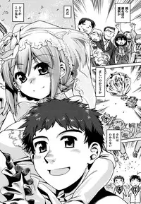 [R-Ex] Step-UP LOVERS!