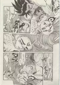 Comic Papipo 1999-01