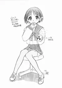 (C52) [Studio SKB (various)] Ii Hito (Various)