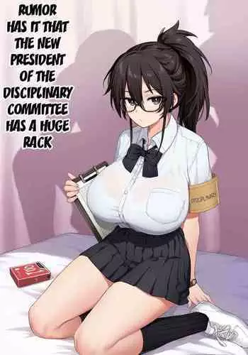 Rumor Has It That the New President of the Disciplinary Committee Has a Huge Rack 1-2