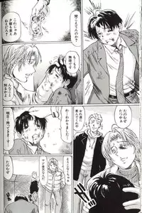 [Manno Rikyuu] Shoujo Size