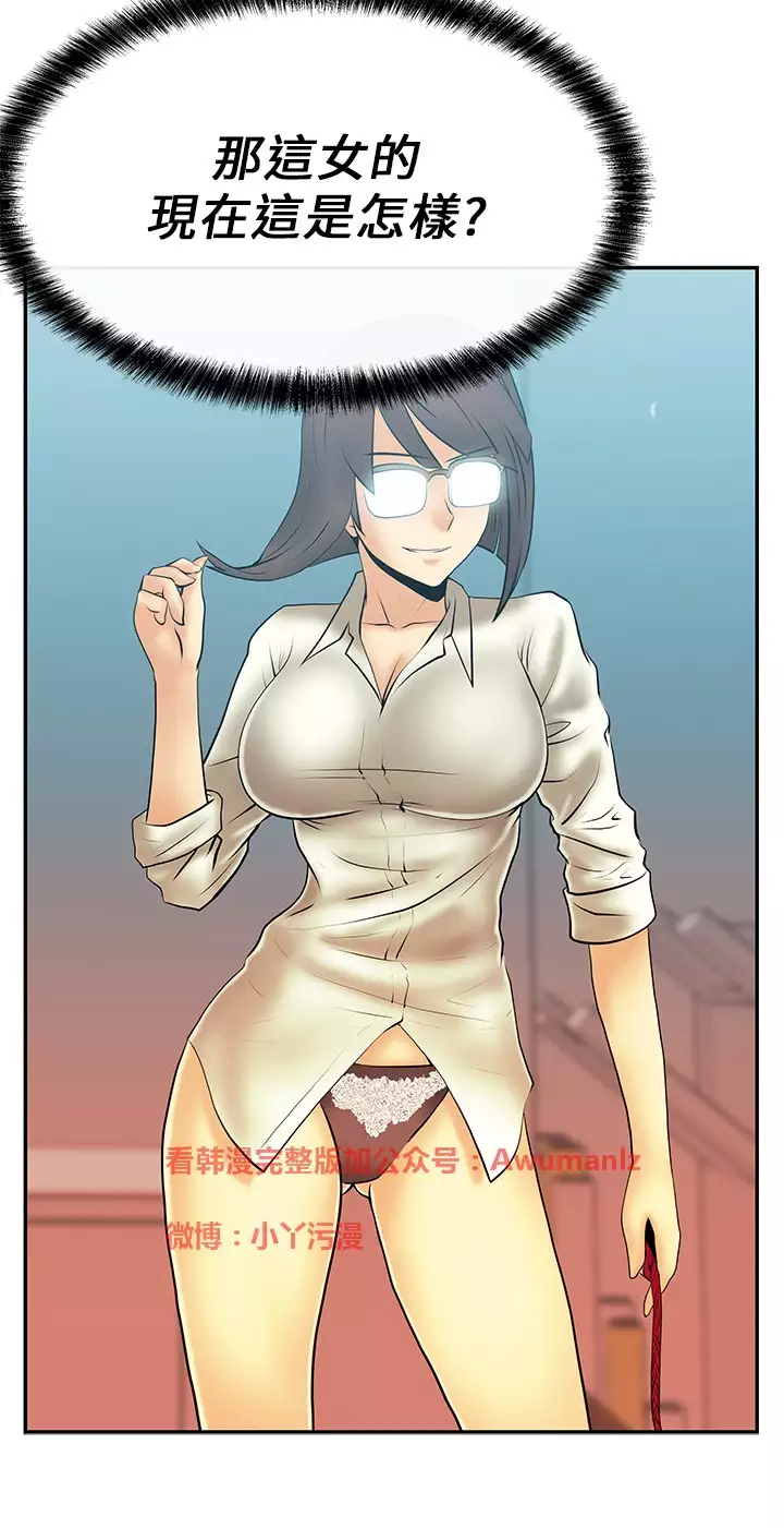 心動！MY OFFICE LADYS 第1季