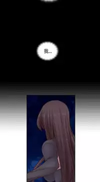 [Dasum&Puutaro] H-Campus H校园<第2季> Ch.47~53 [Chinese]中文