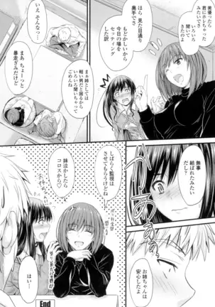 Yatte... Ugoite! Dashite