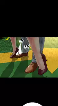 [Mojo] My Wives Ch.1-29 (English) (Ongoing)