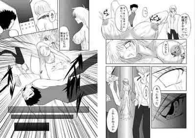 [Hot Milk Rabbit] Ryoujoku Bakunyuu Hikentai 1