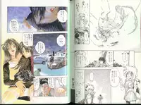 [Funabori Nariaki] Blue Saga ~Akai Yoru no Megami-tachi~