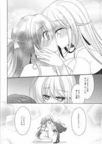 (C87) [Gantai Shoujo Chudoku (Nakada Rumi)] PinkyTrick* (Grisaia no Kajitsu)