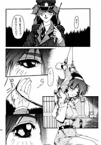 (C60) [Akai Marlboro (Aka Marl)] Akai Saikouku II (Various)