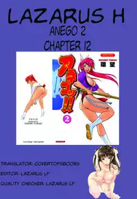 [Nozomu Tamaki] Anego 2 Ch. 10-13 [English] [Lazarus H]