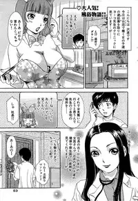 Comic Bazooka 2008-07