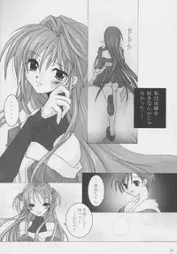 [oblate (Kusakabe Rei)] Nobody is Perfect -BLUE- (White Album)