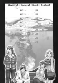 [Yokoyama Michiru] E.M.S Soutennen Saikyou Onee-chan