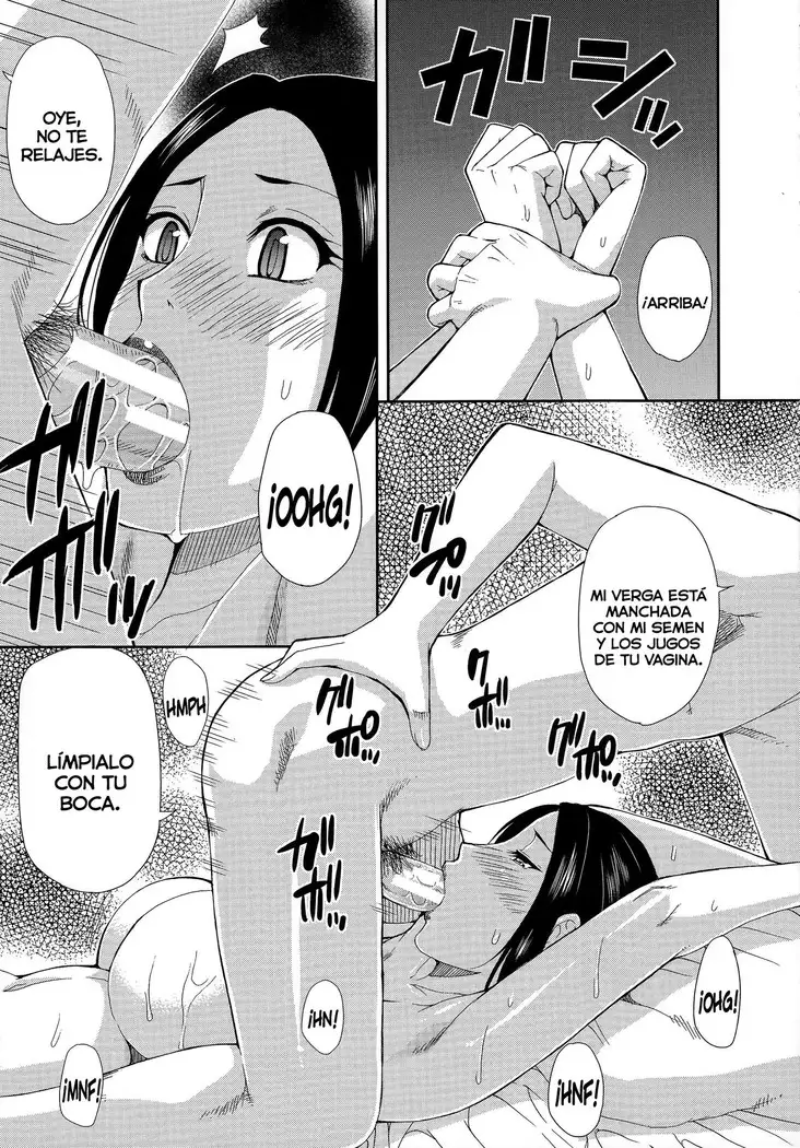 Hitokoishi, Tsuma Ch.1-2