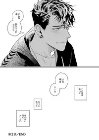 [CTK] On Doorstep [Digital]