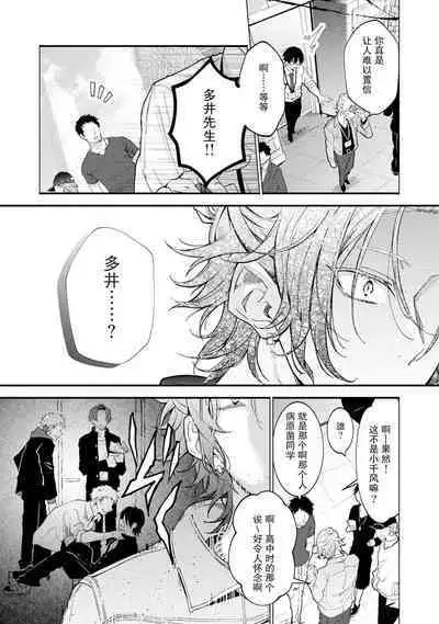 Matching Reversal Maker 1