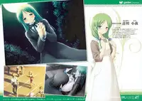 CUFFS+Sphere+CUBE mini visual book