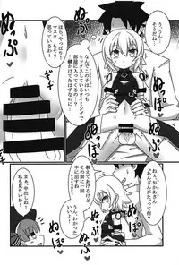 (C93) [Kemono no Nonomichi (Akatubon)] Jack-chan o Haramasetai! (Fate/Grand Order)