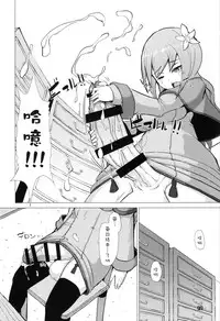 (Futaket 12) [Inu Teikoku (Mura)] Ikune Fantasy [Chinese] [沒有漢化]