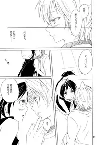 (C85) [Yellow Apple (Kotobuki Ringo)] Lovely Fruit (Magi: The Labyrinth of Magic)