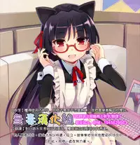 (C88) [Tousen Soudou (Tousen)] Baraniku! (Rozen Maiden) [Chinese] [無毒漢化组]