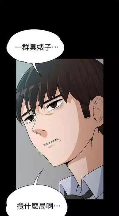 中文韩漫 上司的妻子ch.1-14[chinese]