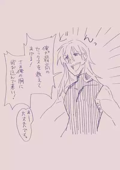 [カシオピュータ (豊音里ホヌ)] 江崎アヤメ羞恥心で魔力が出る