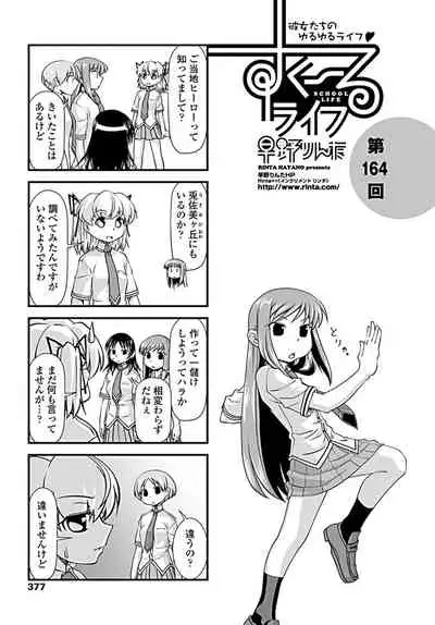 COMIC Penguin Club 2019-09