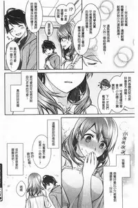 Milky Memory | 乳白色的淫靡記憶