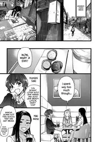 [Shiwasu no Okina] Enkou Ojisan [English] [Decensored]