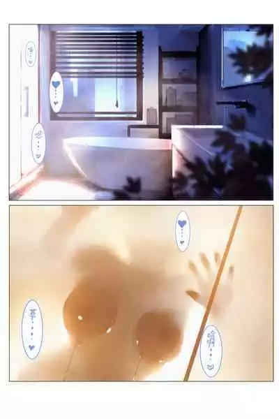 [dako] Sirius (Azur Lane) [Chinese] [白杨汉化组]