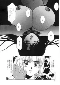 [Anthology] Indeep Vol. 3