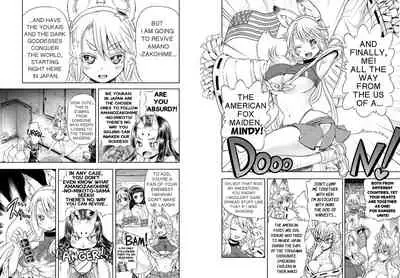 [Arsenothelus (Rebis] Anime-Tamei! [English] [1-7] [Ongoing]