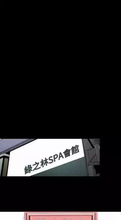 人妻性解放（1-2季） 1-84