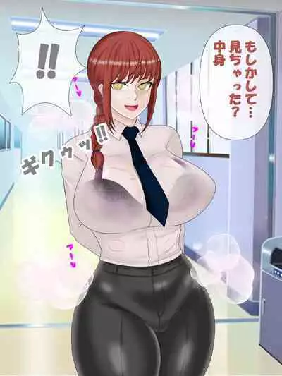 [Konnandakke] Saimin no Akuma VS Shihai no Akuma (Chainsaw Man)