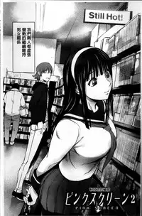 [Kon-Kit] Yurushite anata ... [Chinese]