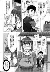 [Hanzaki Jirou] RAN KON Ch. 1-7